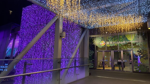 ▲繁星光廊、五彩光廊是銜接於麗寶HiMall二樓的炫光森林廣場。（圖／麗寶百貨提供）