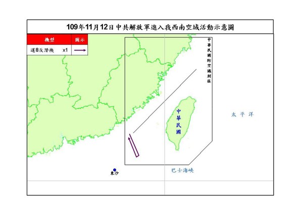 ▲▼運8於11月12日擾台。（圖／國防部提供）