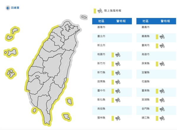 ▲▼雷達回波圖。（圖／翻攝中央氣象局）