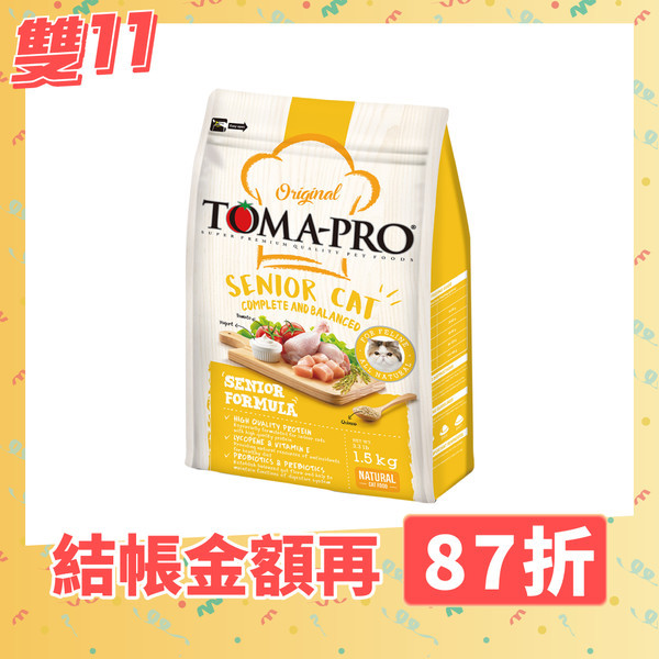 雙11優惠倒數／優格犬貓乾糧75折起　經典系列1.5kg 295元