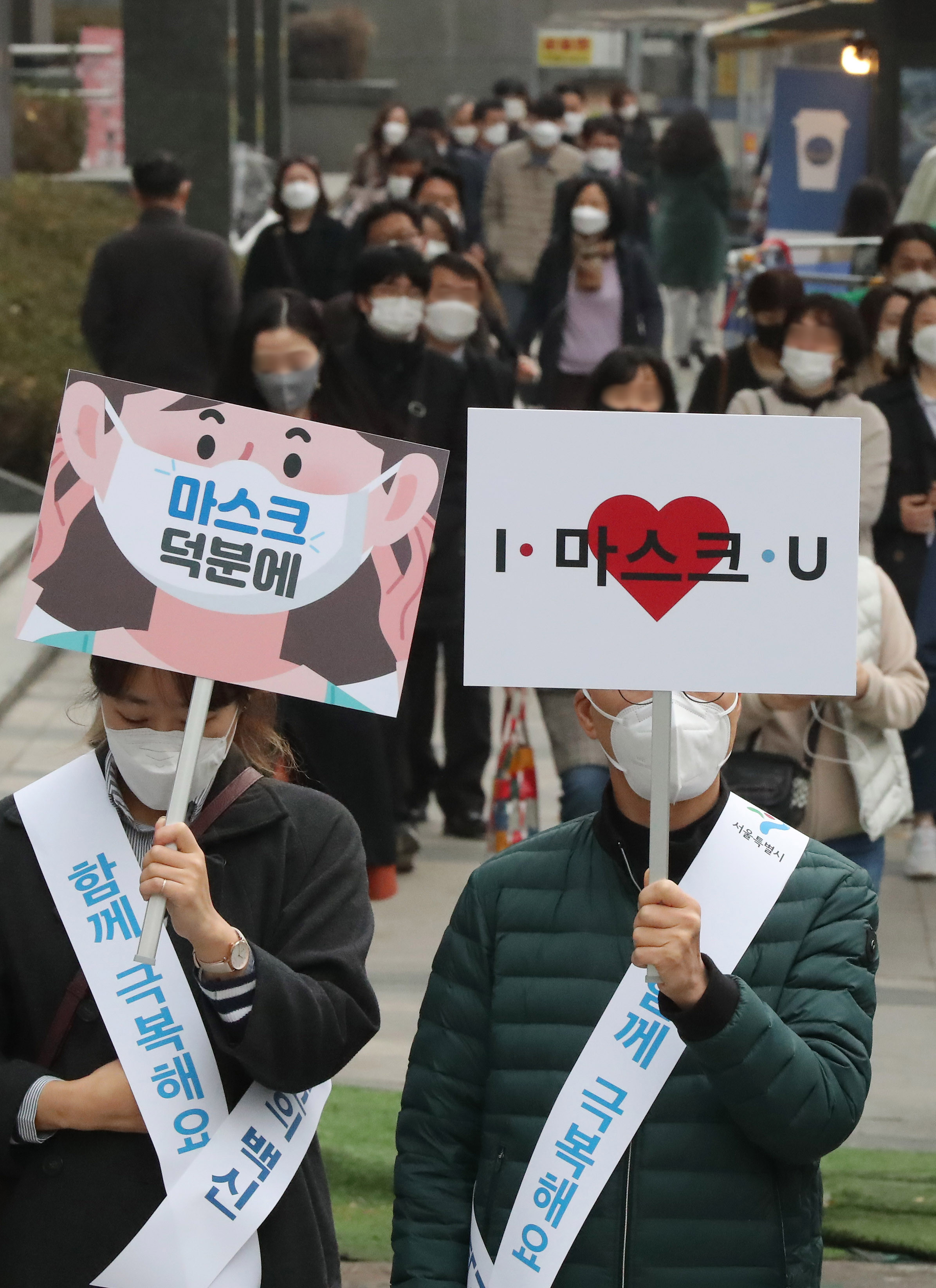▲▼首爾市府在街頭發起活動，宣導戴口罩政策。（圖／達志影像）