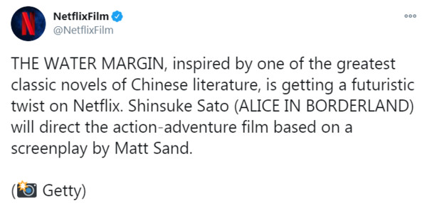 ▲Netflix宣布拍攝《水滸傳》。（圖／翻攝自NetflixFilm推特）