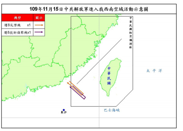 ▲▼兩架次運8進入我西南空域。（圖／國防部提供）