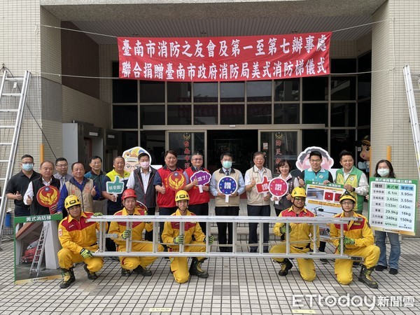 ▲台南市消防之友會，捐贈美式消防梯21具，由市長黃偉哲代表接受並頒贈感謝狀，感謝善行義舉。（圖／記者林悅翻攝，下同）