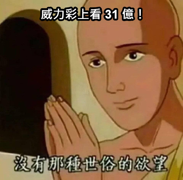 ▲▼ 圖/生活梗圖