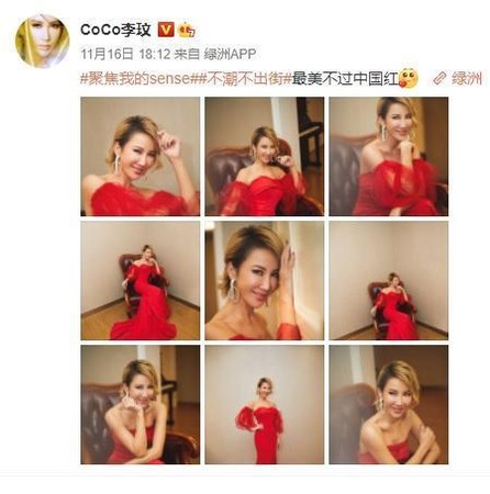 李玟在微博分享照片時，巧妙避露出腋下的照片。（翻攝自李玟微博）