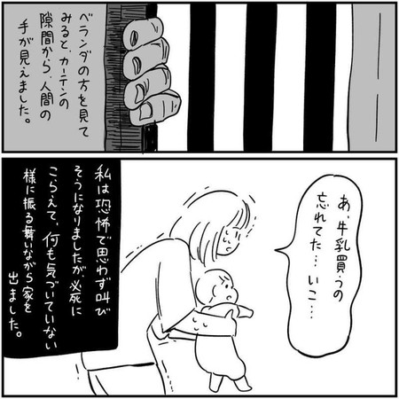 ▲▼             。（圖／記者田暐瑋攝）