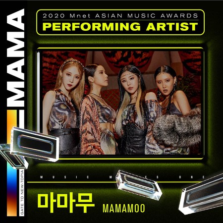 ▲YG隔5屆和好MAMA！新增出席名單驚見旗下男團...粉敲碗BLACKPINK。（圖／翻攝自MAMA官方推特）