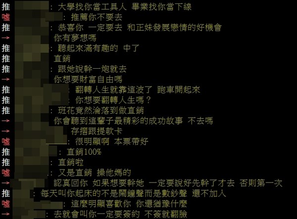 ▲▼             。（圖／翻攝自PTT）