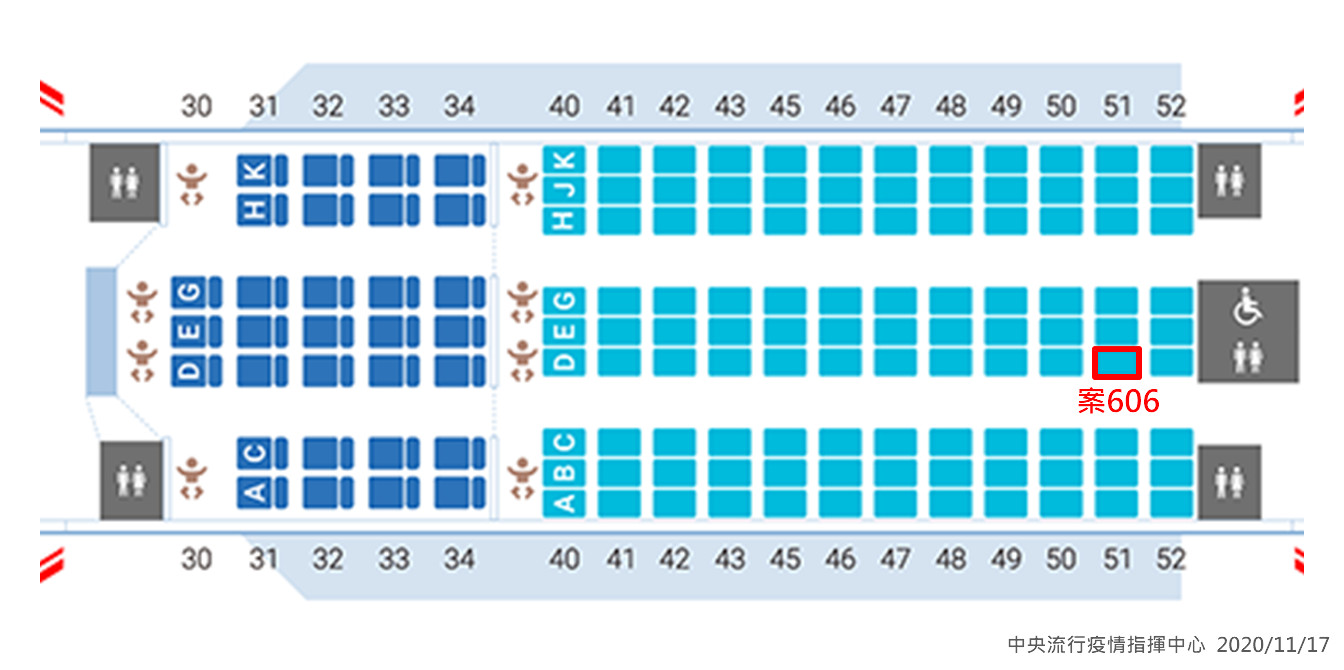▲▼案605、案606機上座位圖。（圖／指揮中心提供）