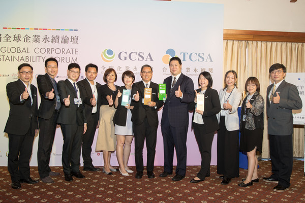 ▲台泥獲得TCSA台灣企業永續獎傳統製造業及能源產業組第一名等八項大獎。（圖／台泥提供）