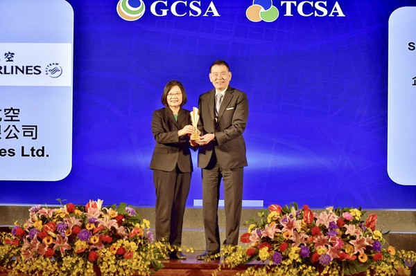 ▲▼華航7連霸，再度榮獲台灣企業永續「奧斯卡」。（圖／華航提供）