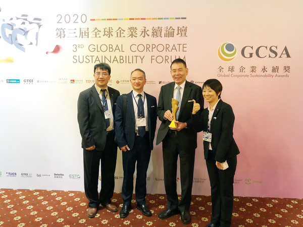 ▲▼華航7連霸，再度榮獲台灣企業永續「奧斯卡」。（圖／華航提供）