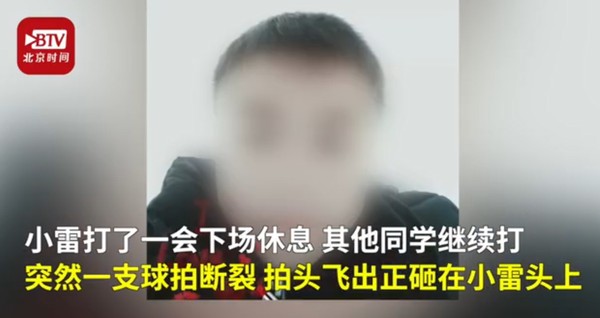 ▲12歲男童遭羽毛球拍插頭身亡。（圖／翻攝自北京時間，下同）