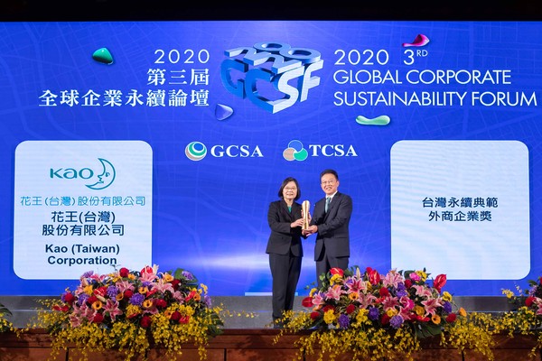 花王（台灣）落實ESG 榮獲TCSA「台灣永續典範外商企業獎」（圖／業者提供）