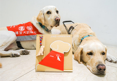 JINS五週年感謝祭　攜手2隻導盲犬做公益