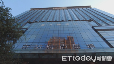 京站2億元併購「百八魚場」母公司 百貨結親餐飲