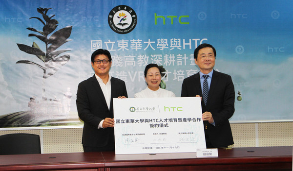 ▲HTC結盟東華大學　打造台灣首間「VR人才培育中心」。（圖／HTC提供）