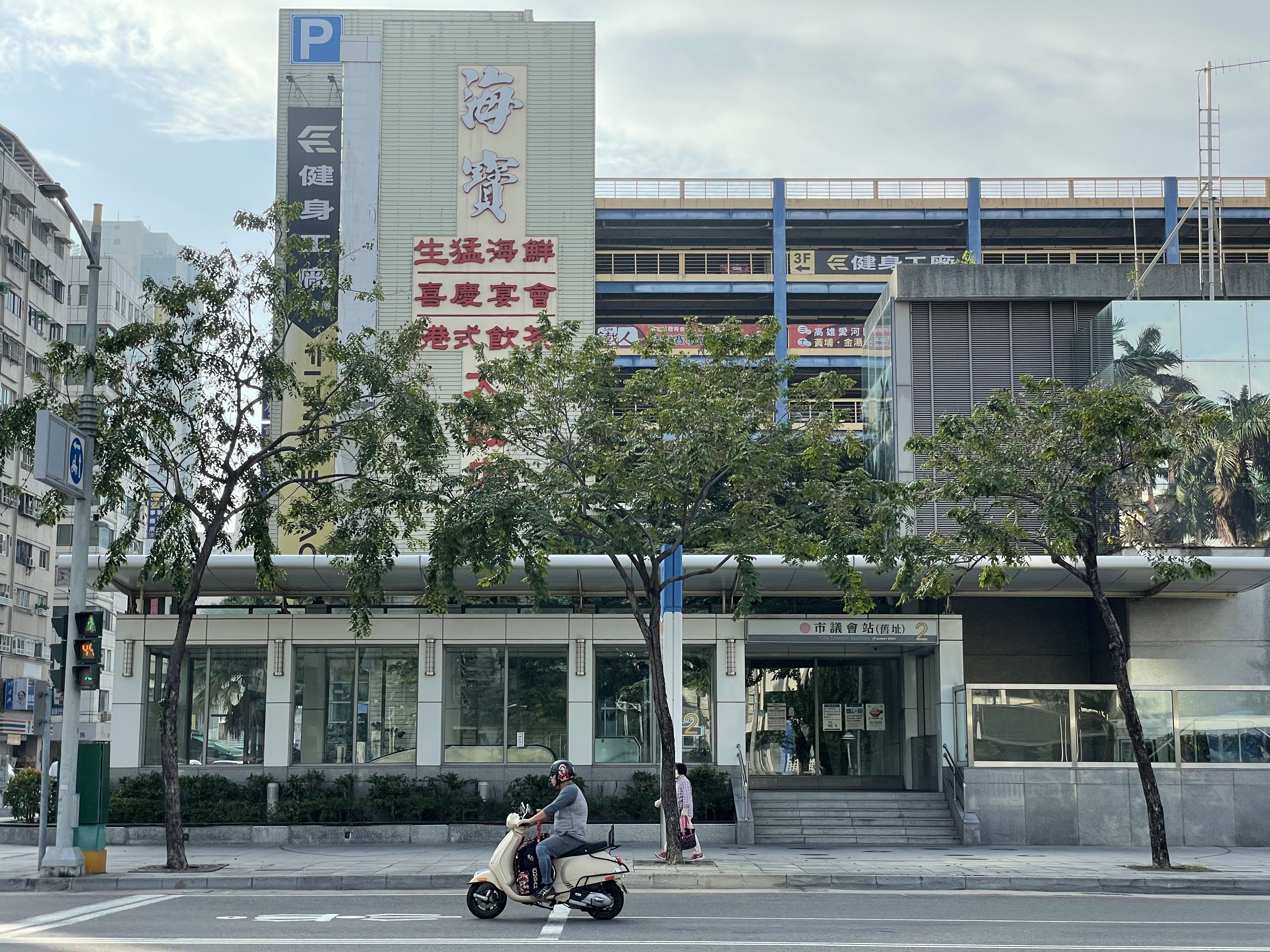 高雄首宗捷運聯開案招商選址市議會站盼活絡商圈死水 Ettoday房產雲 Ettoday新聞雲