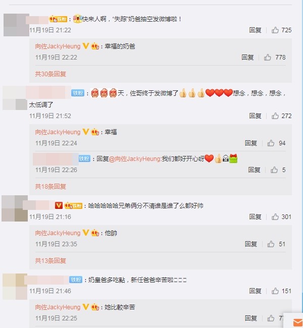 ▲向佐罕見洩當爸心情！　寵妻「她比較辛苦」放閃郭碧婷。（圖／翻攝自向佐IG）