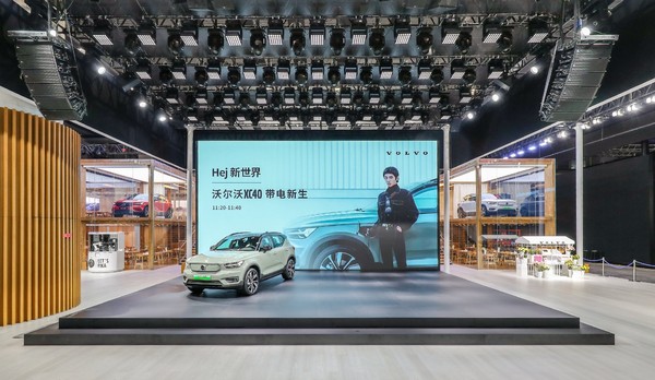 ▲VOLVO XC40 Recharge電動休旅大陸155萬上市，廣州車展。（圖／翻攝Volvo）