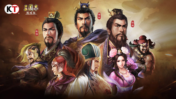 【廣編】光榮三國志革新手遊《三國志．戰略版》台灣代理權確定　即將登場（圖／公關提供）