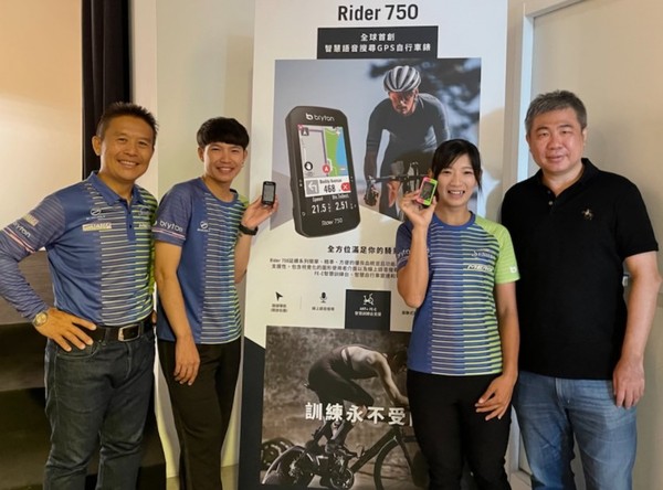 ▲BrytonGPS自行車導航記錄器Rider 750發表會，黃亭茵、劉恩杰和教練楊東蓁搶先體驗，分享使用心得。（圖／公關提供）