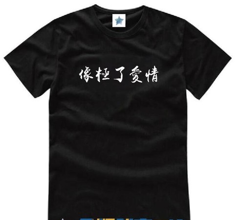 ▲▼台灣品牌設計流行句服飾。（圖／翻攝自hst-shirt.com）