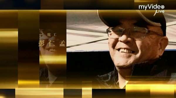 ▲第57屆金馬獎 年度台灣傑出電影工作者　彭仁孟。（圖／myVideo提供）