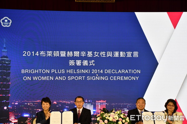 ▲▼ 體育署與IWG簽署女性運動權益宣言　邀集國內26個體育團體參與            。（圖／記者謝孟儒攝）
