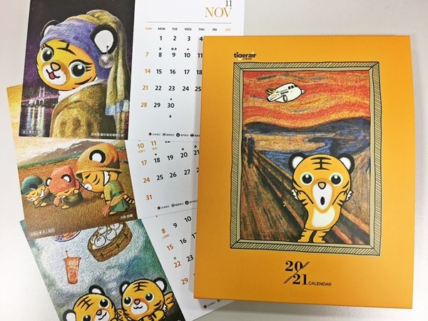 ▲▼台灣虎航推出虎藏版名畫桌曆。（圖／台灣虎航提供）