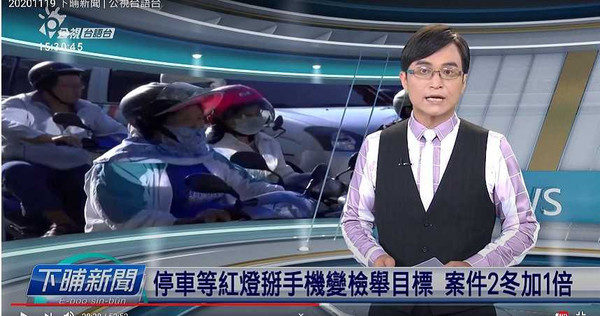 公視台語台當家主播吳國禎今年6月二度對年輕女職員性騷擾，《公視》性平會開會決議後也確認屬實。（圖／翻攝公視youtube）