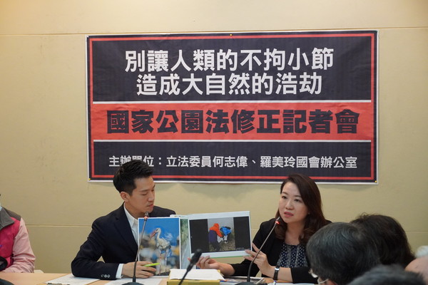 ▲▼民進黨立委何志偉、羅美玲提出《國家公園法》修正草案。（圖／何志偉辦公室提供）