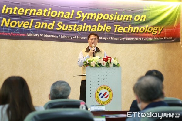 ▲2020年創新與永續科技國際研討會，一連兩日在南台科技大學舉行，台南市長黃偉哲特地出席開幕。（圖／記者林悅翻攝，下同）