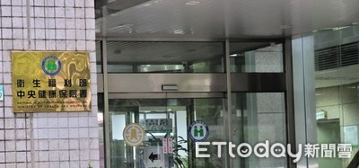 弱勢繳不出健保費「可線上申辦分期」　近3年累積5萬人次