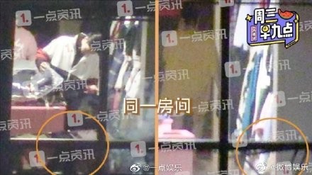 ▲陸狗仔揪賴冠霖與女友「同居證據」登熱搜！韓網友嚇歪：毛骨悚然。（圖／翻攝自微博一點資訊）