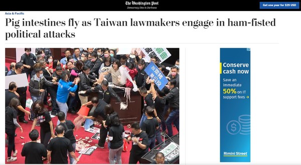 ▲《華盛頓郵報》特別報導台灣立法院的亂像。（圖／翻攝自華盛頓郵報）
