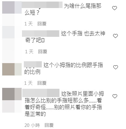 ▲▼周揚青。（圖／翻攝自周揚青小號微博）