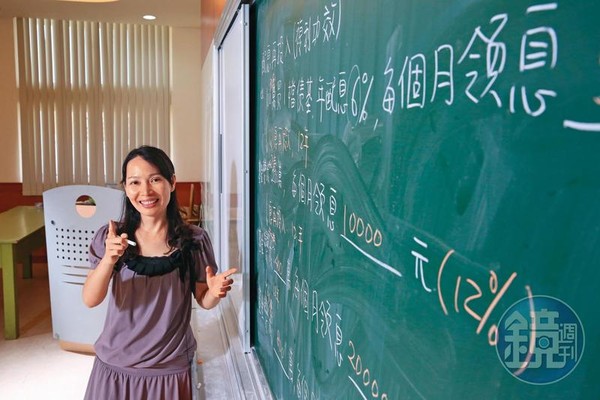 數學老師黃惠玲將百萬元基金配息，持續滾入投資市場。