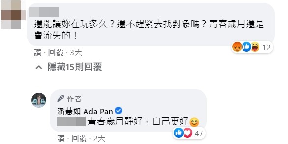 ▲潘慧如學潛水，被網友罵還在玩。（圖／翻攝自臉書／潘慧如 Ada Pan）