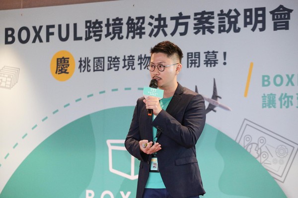 ▲Boxful投資台灣成立跨境配。（圖／Boxful提供）