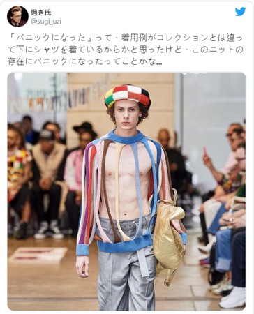 圖／twitter search@JW Anderson