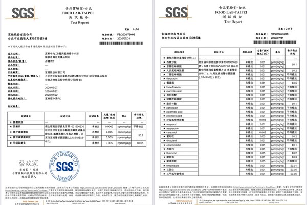 ▲▼家樂福發檢驗報告證明販售之美國牛未減出瘦肉精成分。（圖／翻攝家樂福中壢點臉書粉專） 