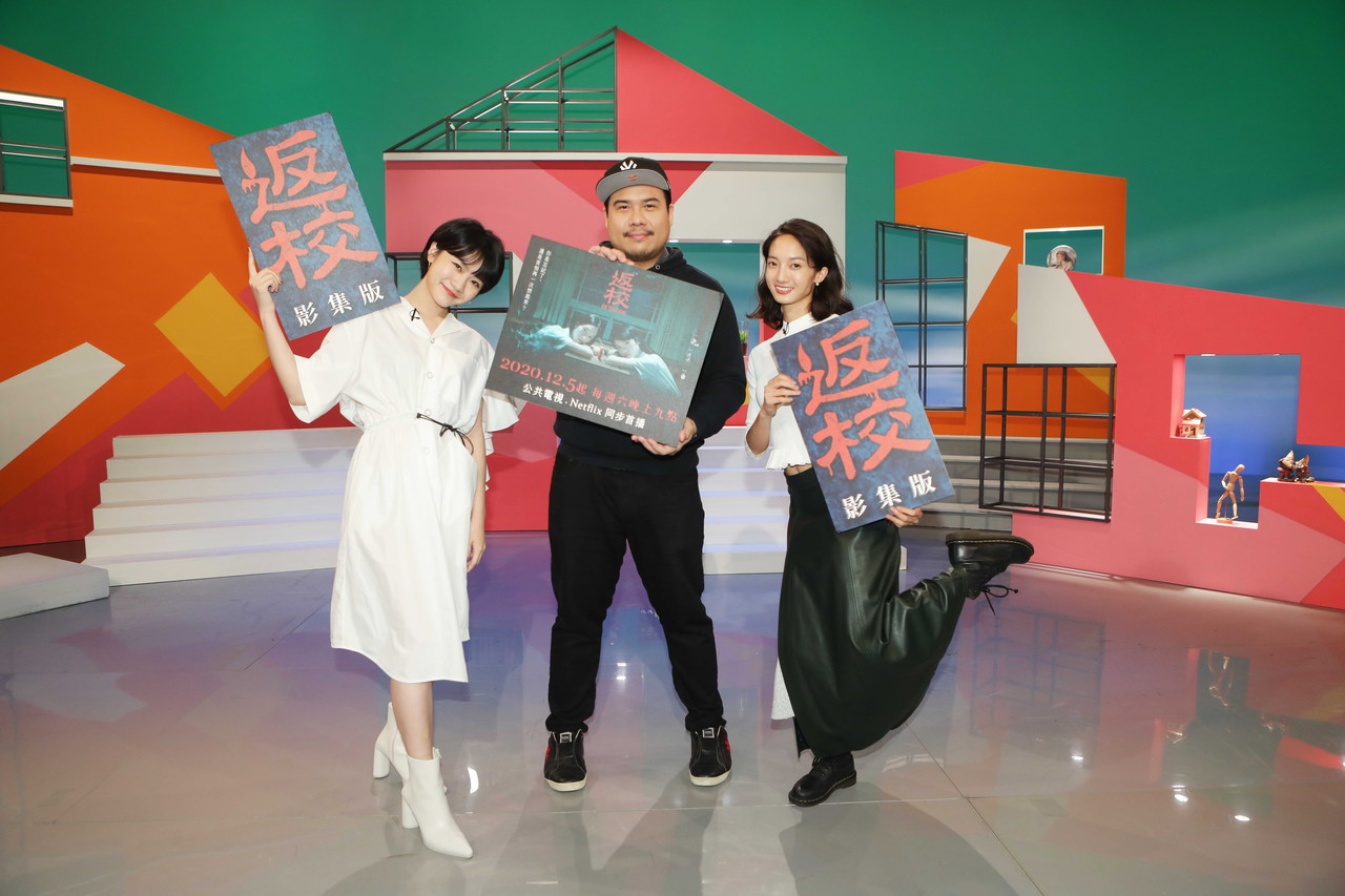 《返校》徵選幕後曝光! 「學姐」韓寧:像名模生死鬥 | ETtoday星光雲 | ETtoday新聞雲