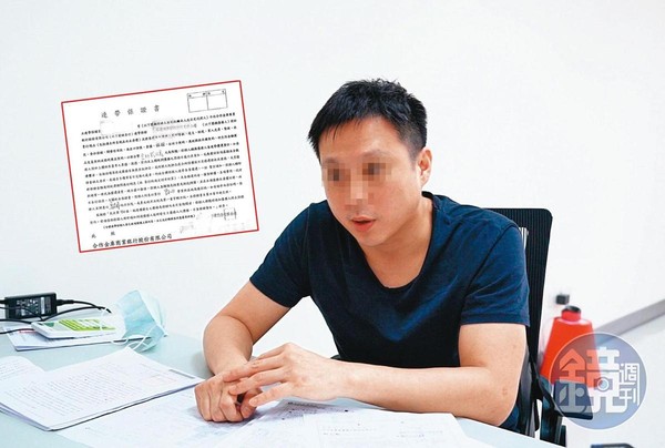 邱姓男子（上圖）受邀入股航運公司，因簽署連帶保證文件，背債4千萬元。