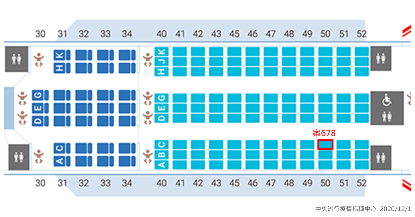 ▲▼新冠肺炎案678班機座位圖。（圖／中央流行疫情指揮中心提供）