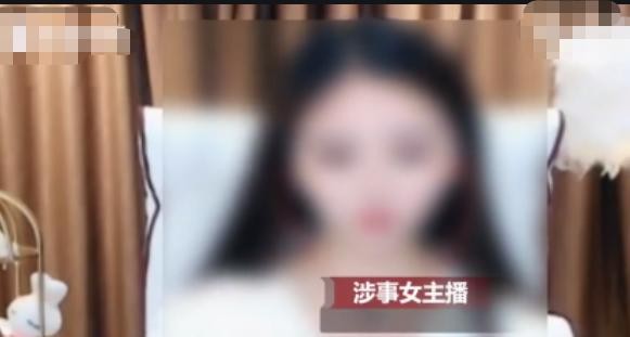 ▲▼20歲粉絲刺死46歲女主播。（圖／翻攝自微博）