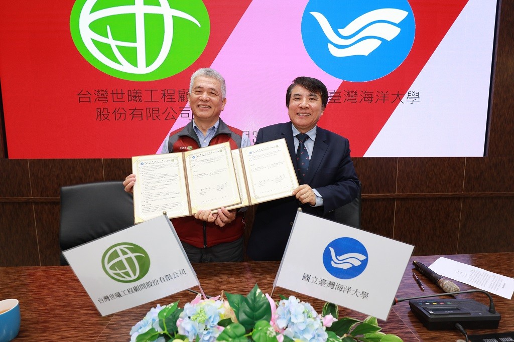 ▲▼    海大與台灣世曦簽MOU  開創海洋工程新世代  。（圖／台灣海洋大學提供）