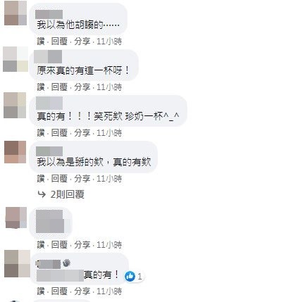 ▲▼             。（圖／翻攝自Facebook／爆廢1公社）