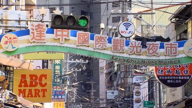 逢甲女孩注意了！她逛夜市遭襲臀嗆「會怎樣嗎」　警公布男嫌特徵。（圖／東森新聞）